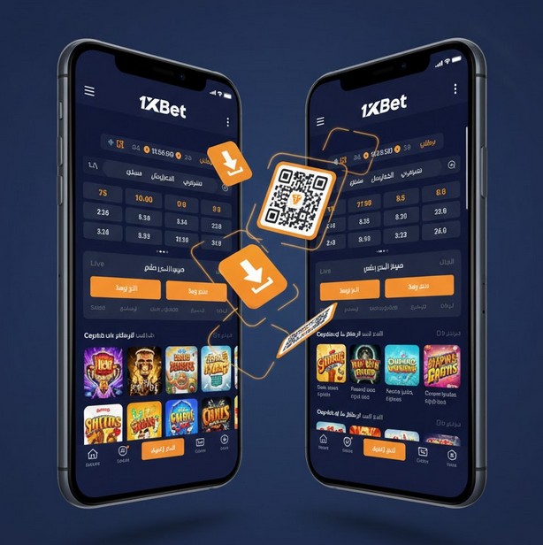تطبيق 1xbet - تحميل لأجهزة Android وiOS
